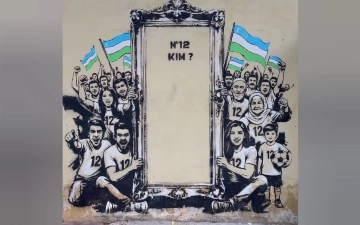 Двенадцатый игрок: Inkuzart представил новую работу