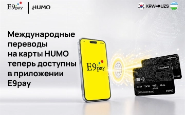 Octobank запустил переводы из Южной Кореи на карты HUMO