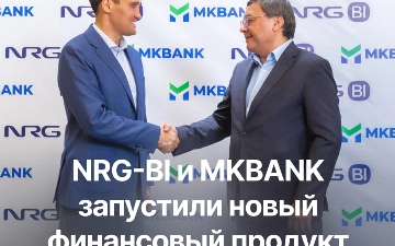 NRG-BI совместно с MKBank представили новый финансовый продукт — Mehrli Ipoteka