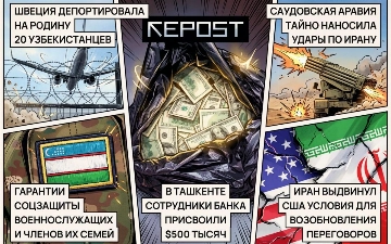 Новости за 13 мая