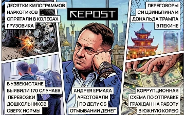 Новости за 14 мая