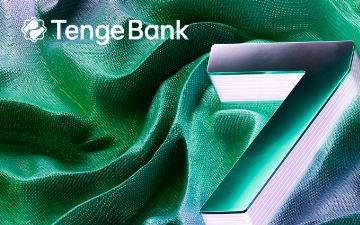 7 лет уверенного роста: Tenge Bank — банк новых возможностей