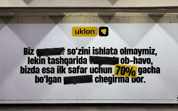 Как Uklon превратил рекламное ограничение в креативную кампанию 