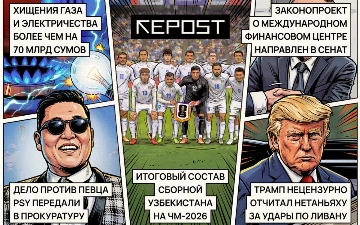 Новости за 2 июня