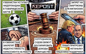 Новости за 9 июня