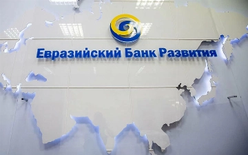 ЕАБР повысил прогноз роста ВВП Узбекистана