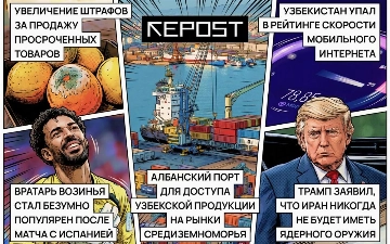 Новости за 16 июня