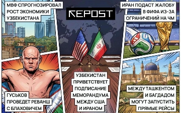 Новости за 19 июня
