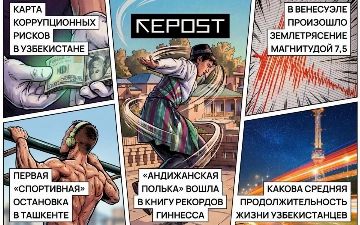 Новости за 25 июня