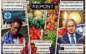 Новости за 6 июля