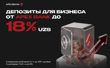 Свободные средства бизнеса должны работать: как депозиты помогают компаниям получать дополнительный доход