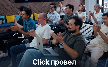 Click провел конференцию «Развитие FinTech-решений и цифровых сервисов»