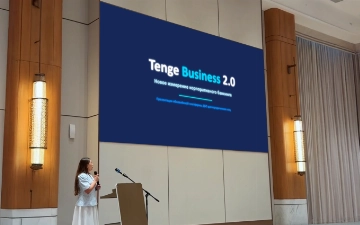 Tenge Business: новый уровень цифрового сервиса для бизнеса