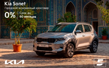 Kia Uzbekistan опубликовала условия рассрочки платежа на Kia Sonet со ставкой от 0% годовых