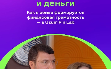 Первая банковская карта и первые самостоятельные покупки