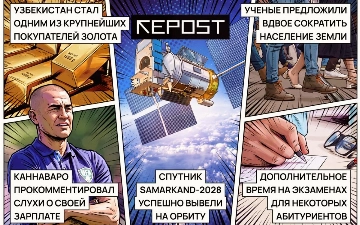 Новости за 5 августа