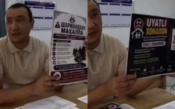 В Ташобласти районный хоким поручил отмечать «позорные» махалли и дома