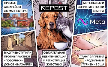 Новости за 7 августа