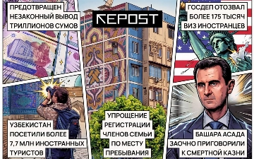 Новости за 11 августа