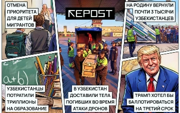 Новости за 12 августа