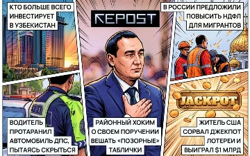 Новости за 13 августа