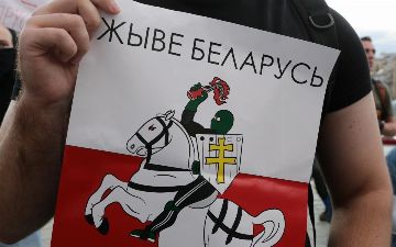 В Беларуси лозунг «Жыве Беларусь» хотят приравнять к нацистской символике