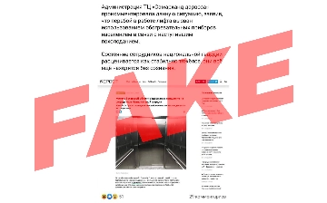 Repost.uz предупреждает о фейках, распространяемых от имени редакции