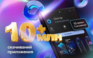 Приложение Click Up стало самым скачиваемым среди финтех приложений в Узбекистане