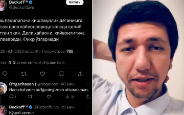 «Степные животные»: узбекский блогер, оскорблявший блогеров из регионов, получил штраф