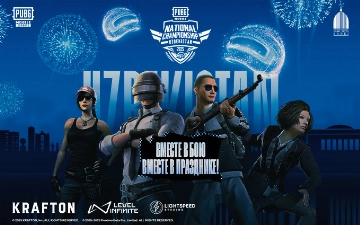 PUBG MOBILE Esports отпраздновал День независимости Узбекистана национальным чемпионатом
