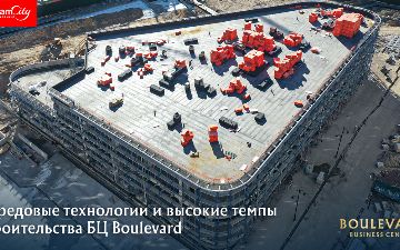 Boulevard Business Center делится фотоотчетом о ходе строительных работ