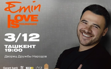 Концерт Эмина в Ташкенте: специальная скидка для наших читателей по промокоду «Repost10»
