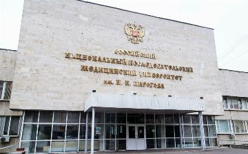В Узбекистане появятся филиалы семи российских вузов — список