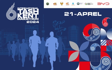 Началась регистрация на участие в VI Ташкентском международном марафоне