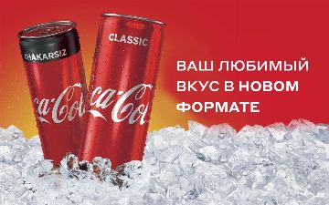 Легендарная банка Coca-Cola теперь производится в Узбекистане