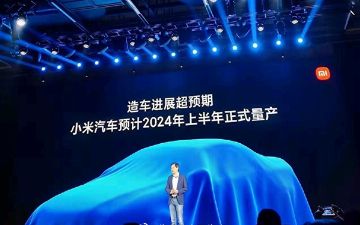 Совсем скоро: гендиректор Xiaomi поделился, когда компания начнет выпускать электромобили
