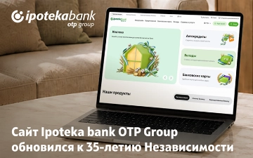 К 35-летию Независимости Узбекистана Ipoteka bank OTP Group представил праздничное оформление сайта