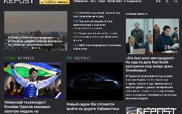 На сайте Repost появилась темная тема