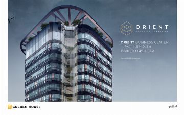 Бизнес-центр Orient — успешность вашего бизнеса