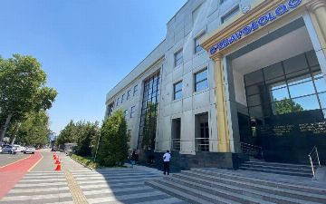 В Ташкенте на аукционе продали бывшее здание Госкомгеологии