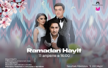 11 апреля ТРЦ Samarqand Darvoza приглашает на праздник Ramadan Hayit