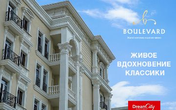 Boulevard: архитектурная достопримечательность Tashkent City