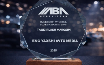 O‘zbekiston avtomobil biznesi assotsiatsiyasi UzCars.uz saytini 2025-yilning eng yaxshi avtomobil ommaviy axborot vositasi deb topdi