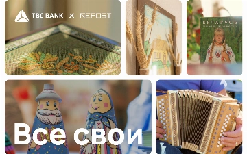 Чем живет и как сохраняет традиции белорусская диаспора в Узбекистане? 