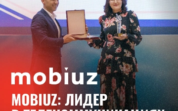 Mobiuz признан одним из лучших в сфере обеспечения прав потребителей