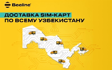 Beeline Uzbekistan запустил услугу доставки SIM-карт по всему Узбекистану