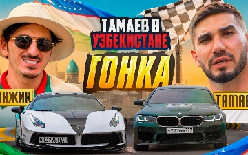 Чем закончилась гонка Тамаева и Санжика в Узбекистане