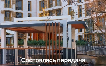 NRG Voha завершил строительство первой очереди, и счастливые владельцы уже получили ключи