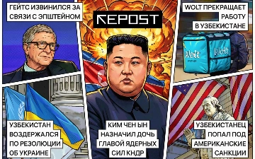 Новости за 25 февраля