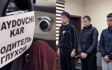 В Самарканде арестовали участников провокационного пранка с «глухонемым» водителем